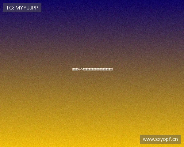 鲨鱼直播APP安卓版苹果版免费下载与安装教程完整指南